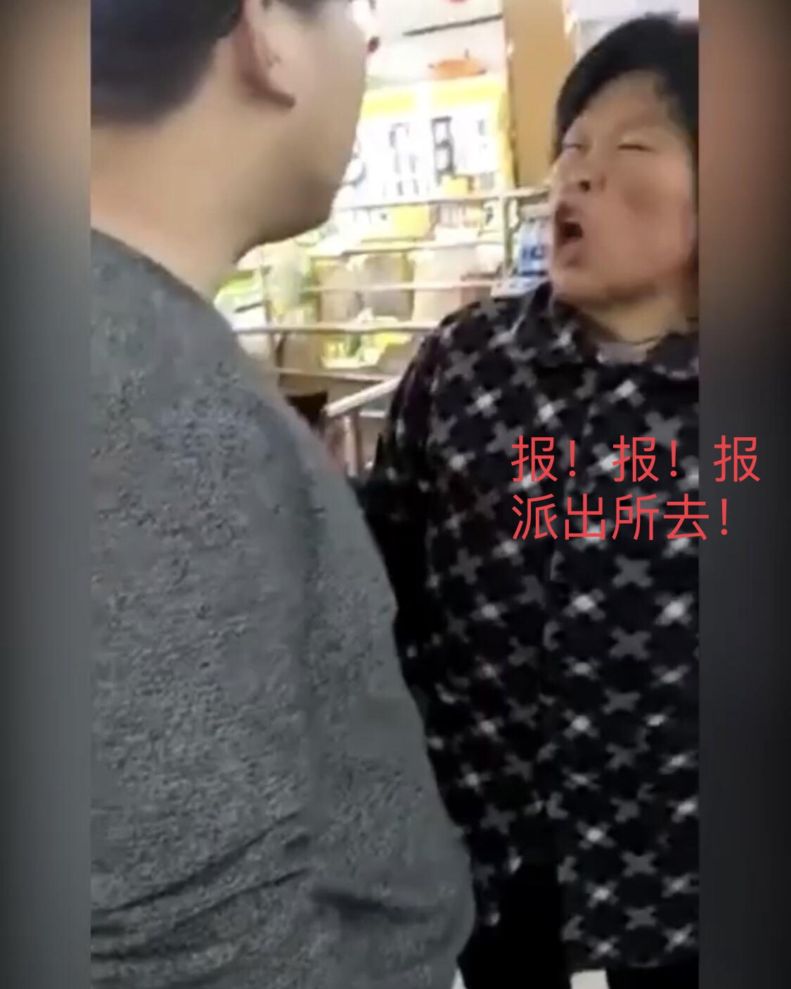 撒泼耍横,撒泼耍赖,撒泼(第10页)_大山谷图库