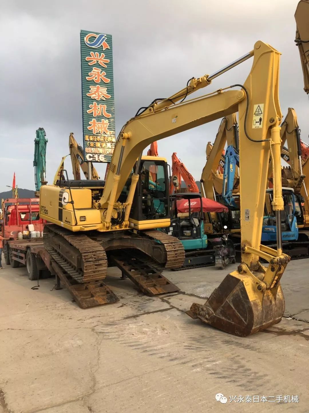 【发货 潮阳】小松120-6eo