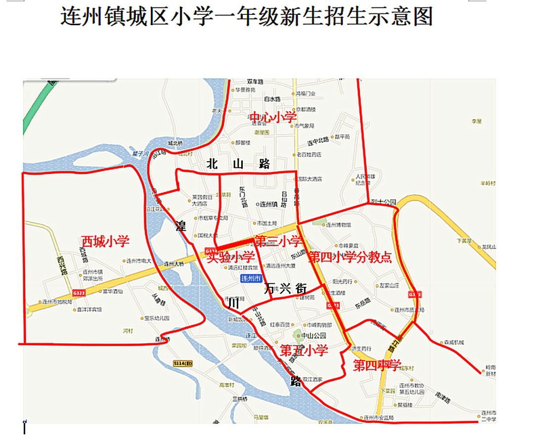 连州市连州镇地图图片