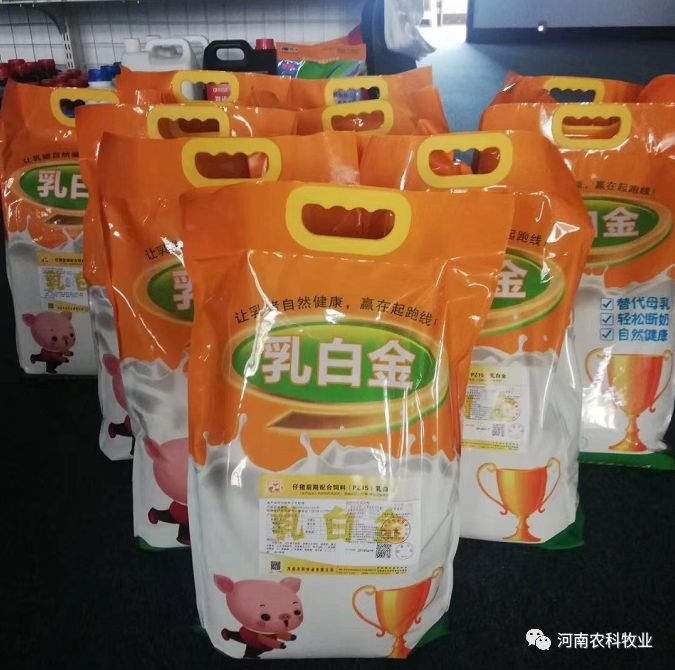 乳白金二维码部分信息参观结束,大家对农科牧业产品产生了浓厚兴趣