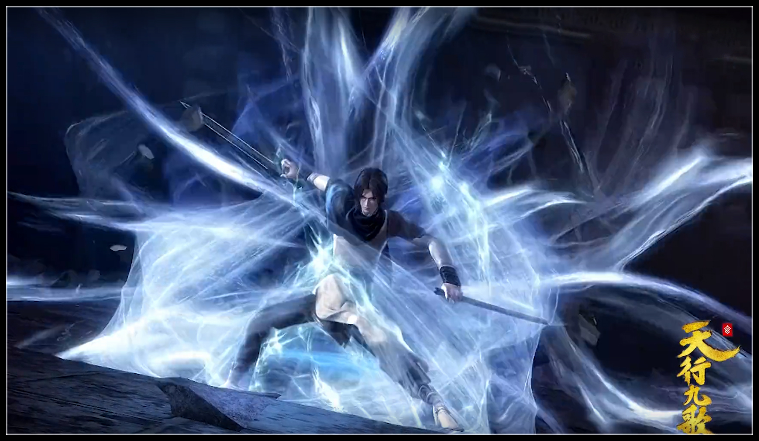 原创天行九歌第63集黑白玄翦盖聂我期待与你正面一战