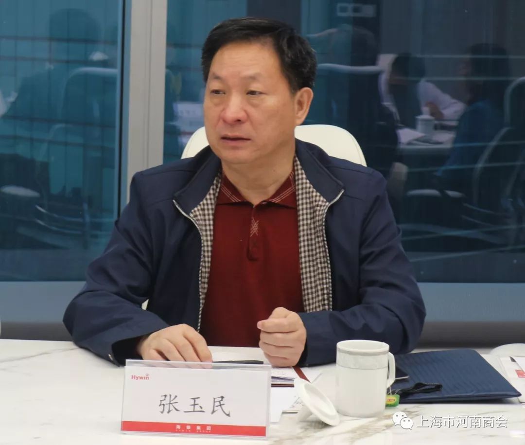张玉民副主任首先代表河南省人大,对上海市河南商会企业家为河南经济