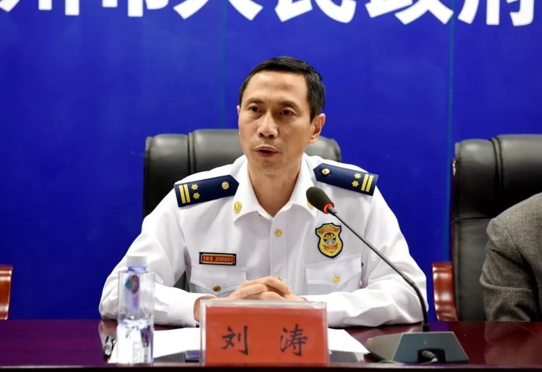 吴峰副秘书长通报发布了全市消防安全"防风险保平安迎大庆"和"排雷