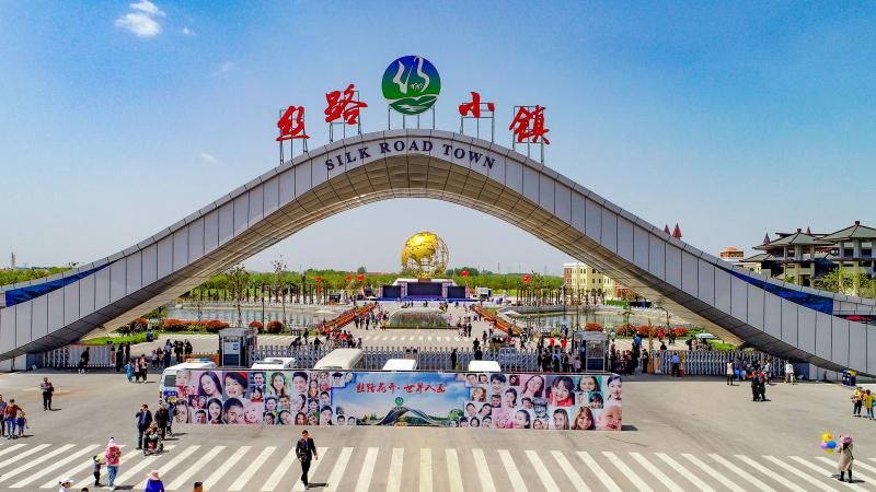 不出远门,尽览"一带一路"沿线美景!就在连云港的"丝路小镇"