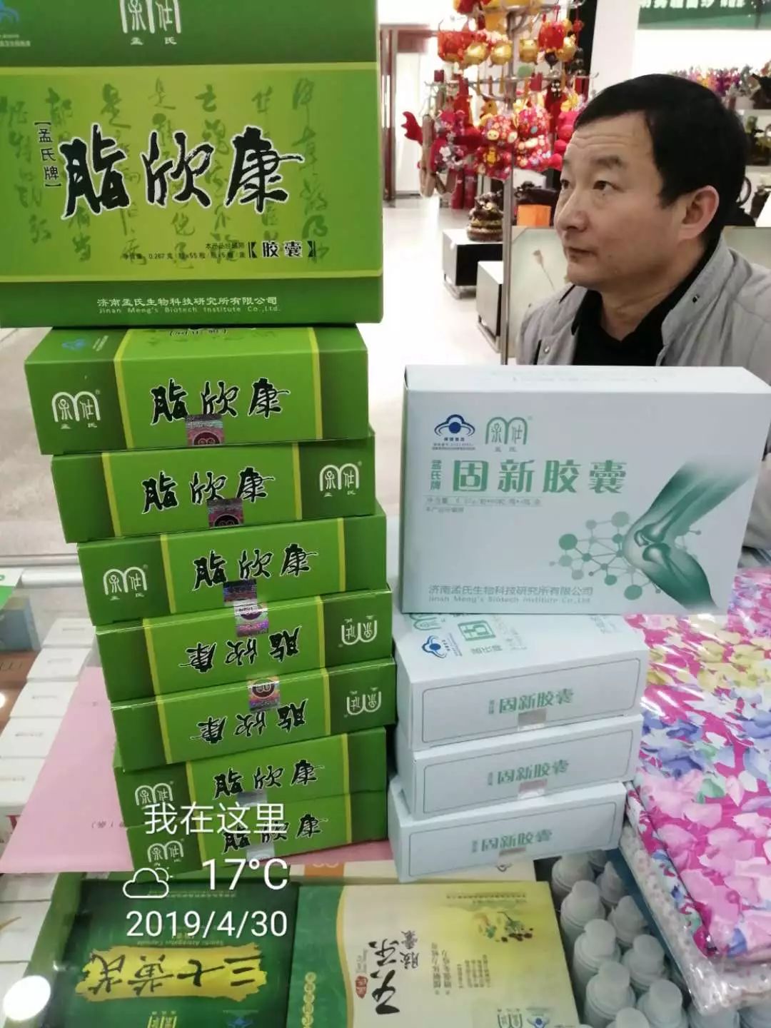 五一优惠活动现场实况七