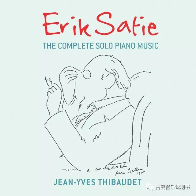 作品极简说明书3 gymnopédies(3首裸体舞曲)