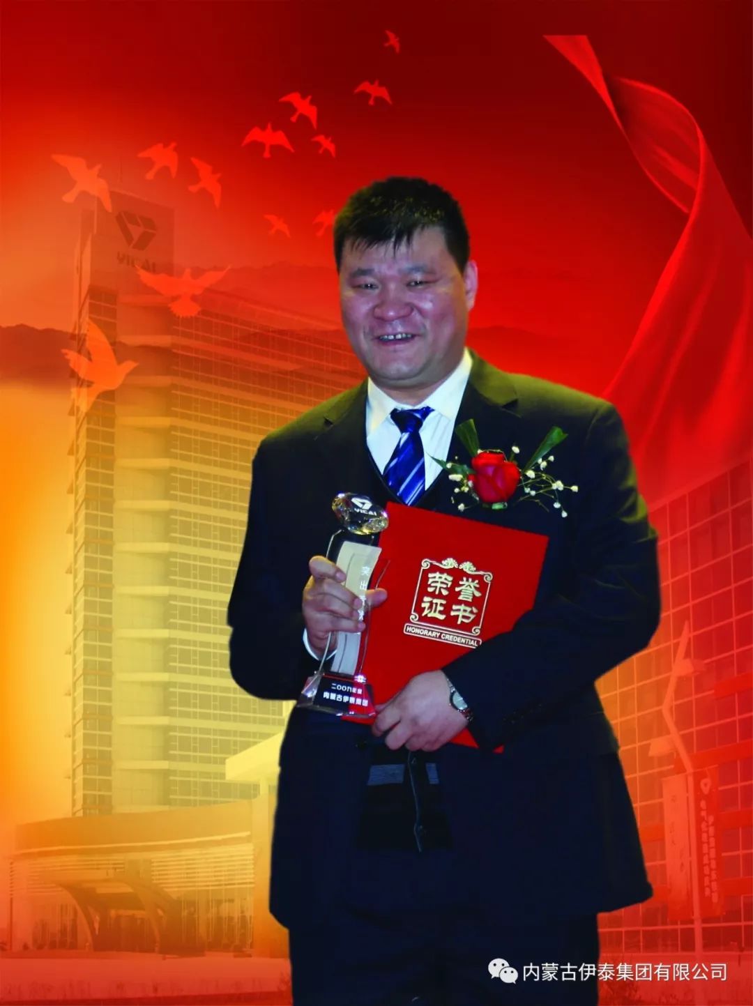 李成才 吕建华 乔彩霞 苏刚刚 席向军 齐俊峰 祁文彬 葛耀勇 齐亚平