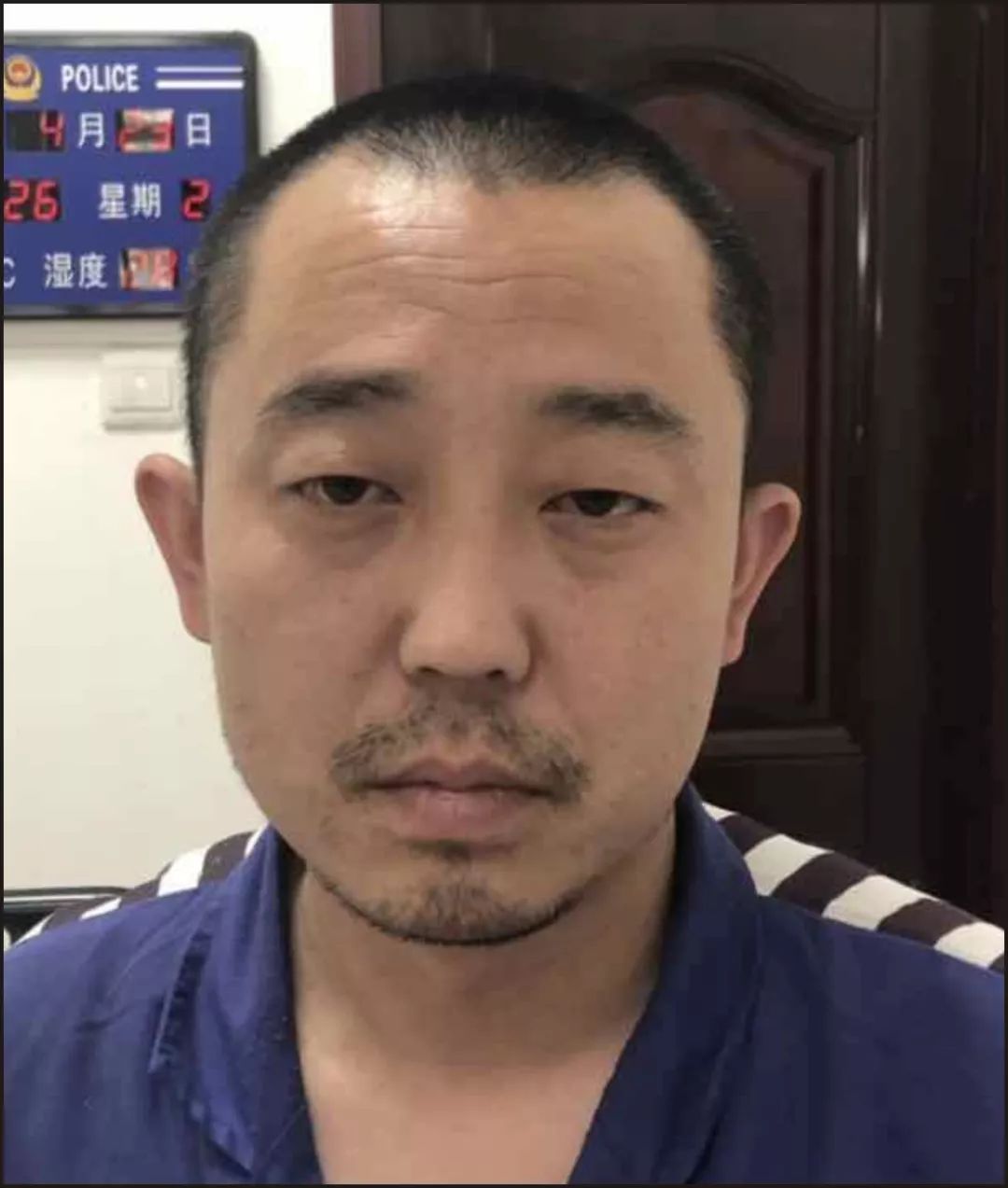 市公安局关于征集马军等人黑社会性质组织违法犯罪线索的通告_绥德县