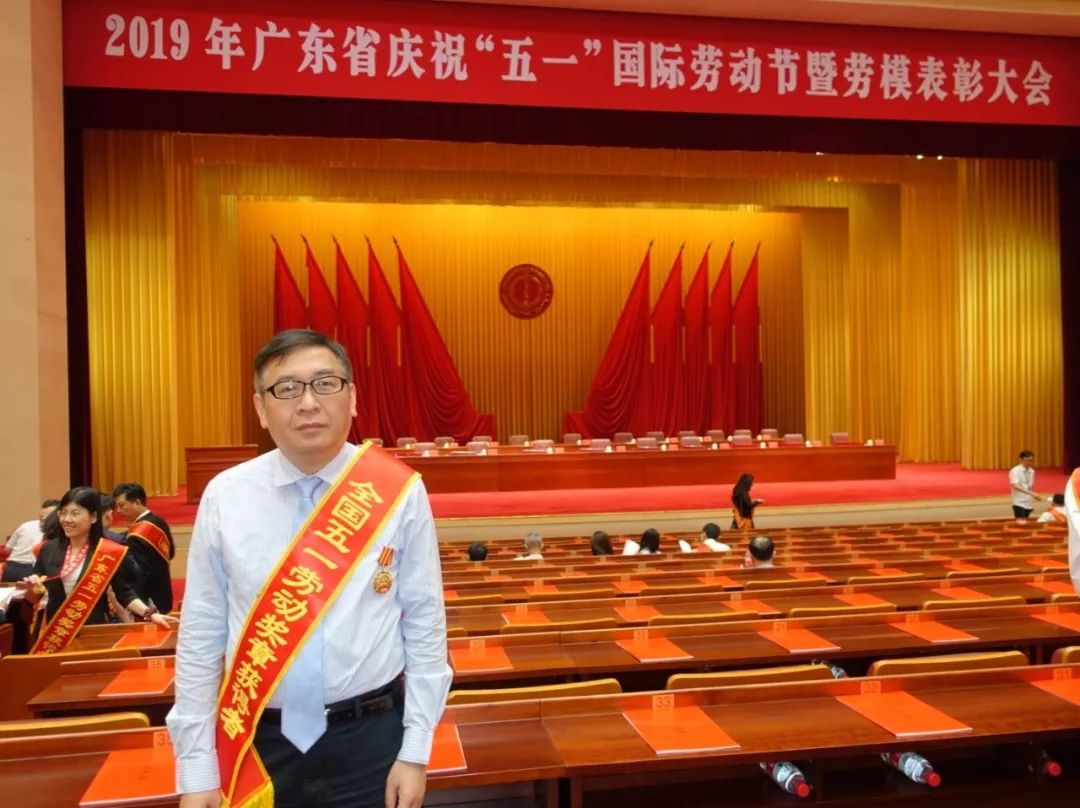 劳模风采全国五一劳动奖章获得者陈纪言