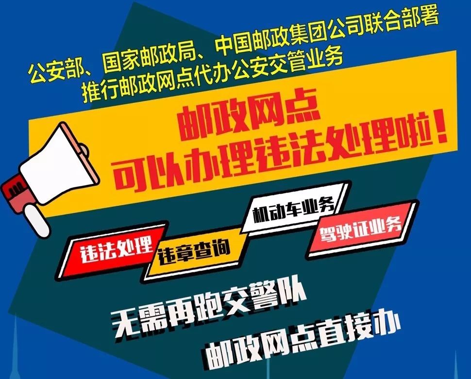 快递邮管局回执单去哪里办理 来自搜狐网