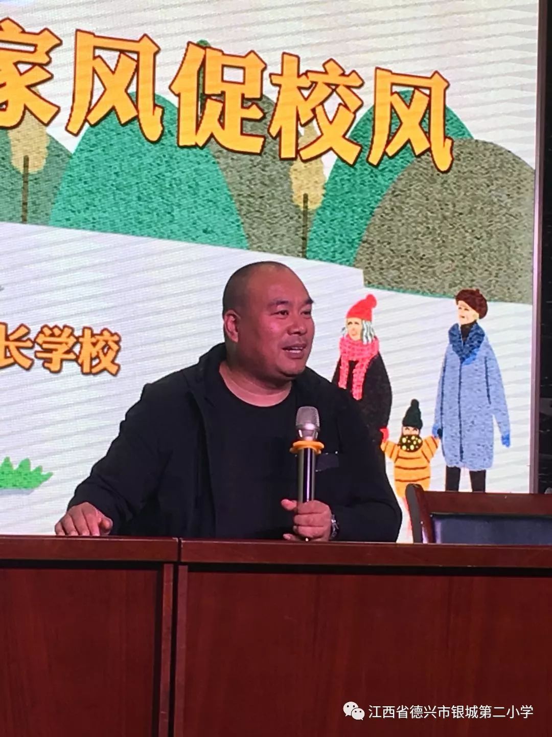 今日新闻用家训育家风用家风促校风王山老师宣讲团来