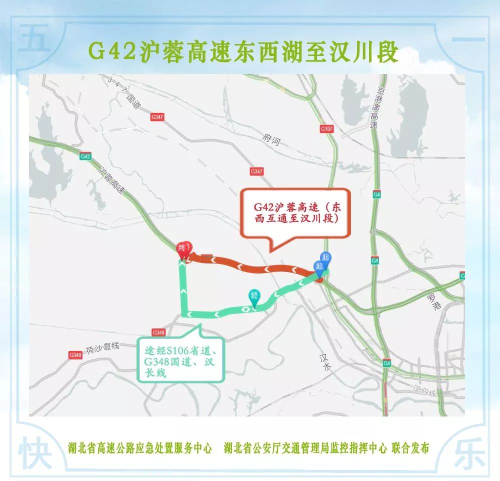 汉川g348国道线路图图片