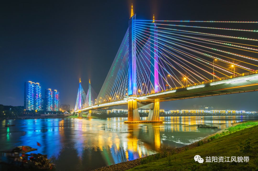 其实益阳资江风貌带的夜景就美得不像话大家是否都忙着去外地旅游?