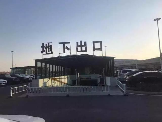 龙嘉机场logo图片