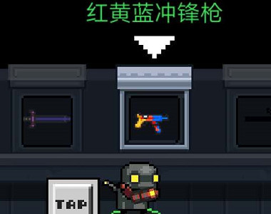 元气骑士祖兰都怕的4件装备一拳不算啥第四件看了瑟瑟发抖