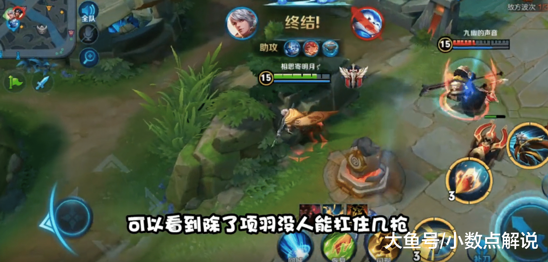 百里守约全新出装放弃传统的穿透装吧给你不一样的快乐