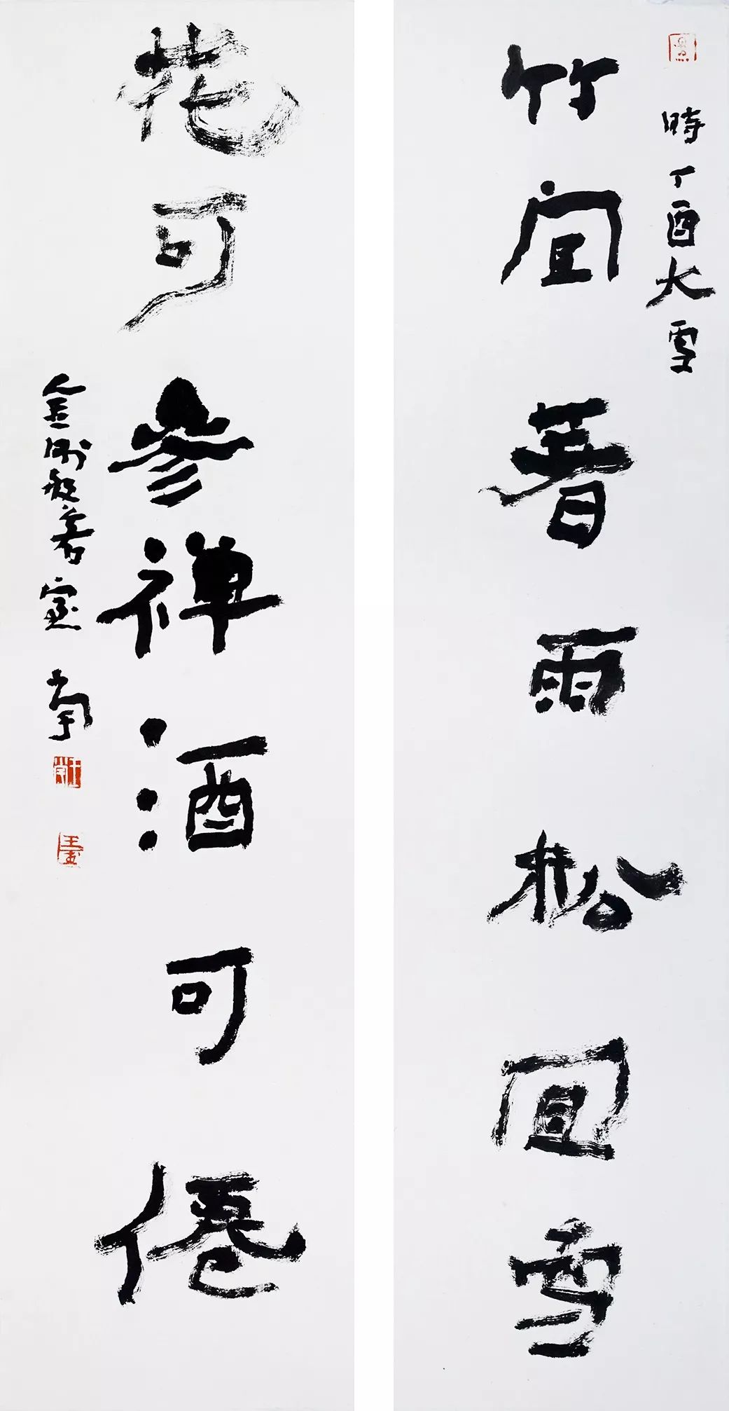 王小宇王亚林书画展在北京民进中央开明美术馆开幕