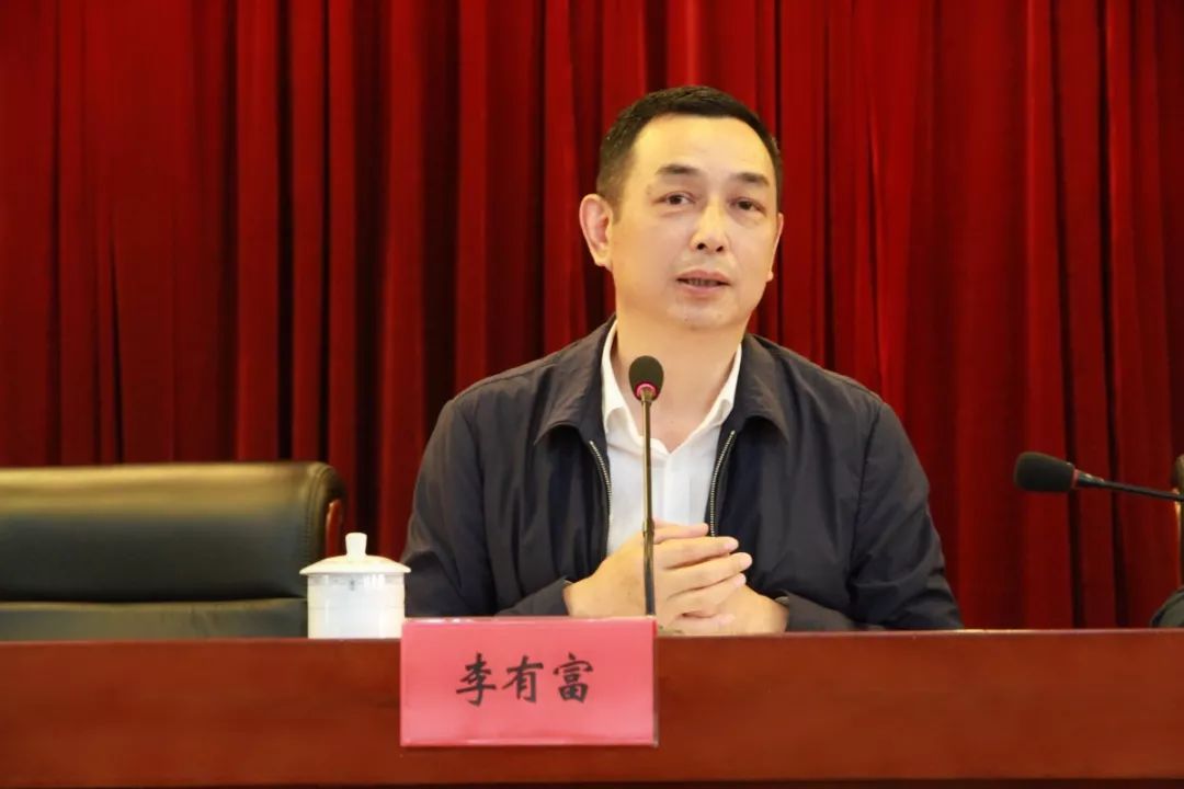 开福区召开市场监督管理领域安全生产工作会议