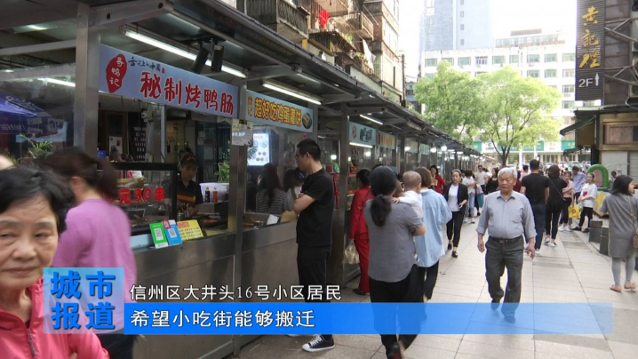 信州区肉制品