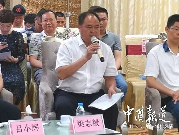 图为茂名信宜市人民政府副市长梁志毅在分享信宜模式中国报道讯