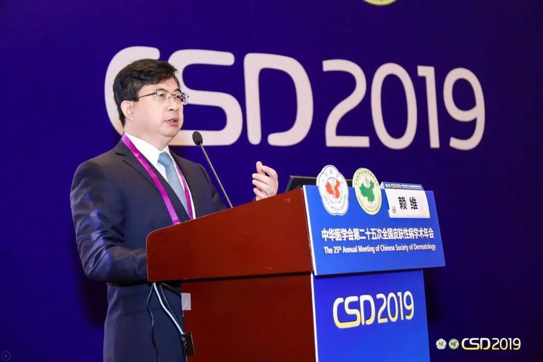 中山大学附属第三医院皮肤科主任赖维教授在《痤疮合并玫瑰痤疮/激素