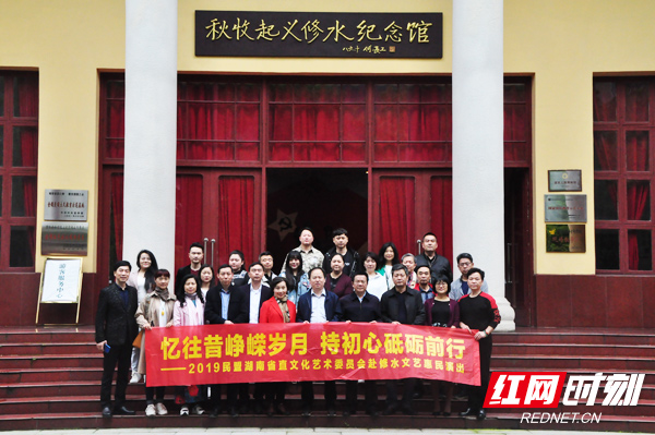 修水新推湘赣红色旅游线路文艺惠民助文旅扶贫