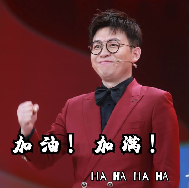 号外海阳不打算当主持人了