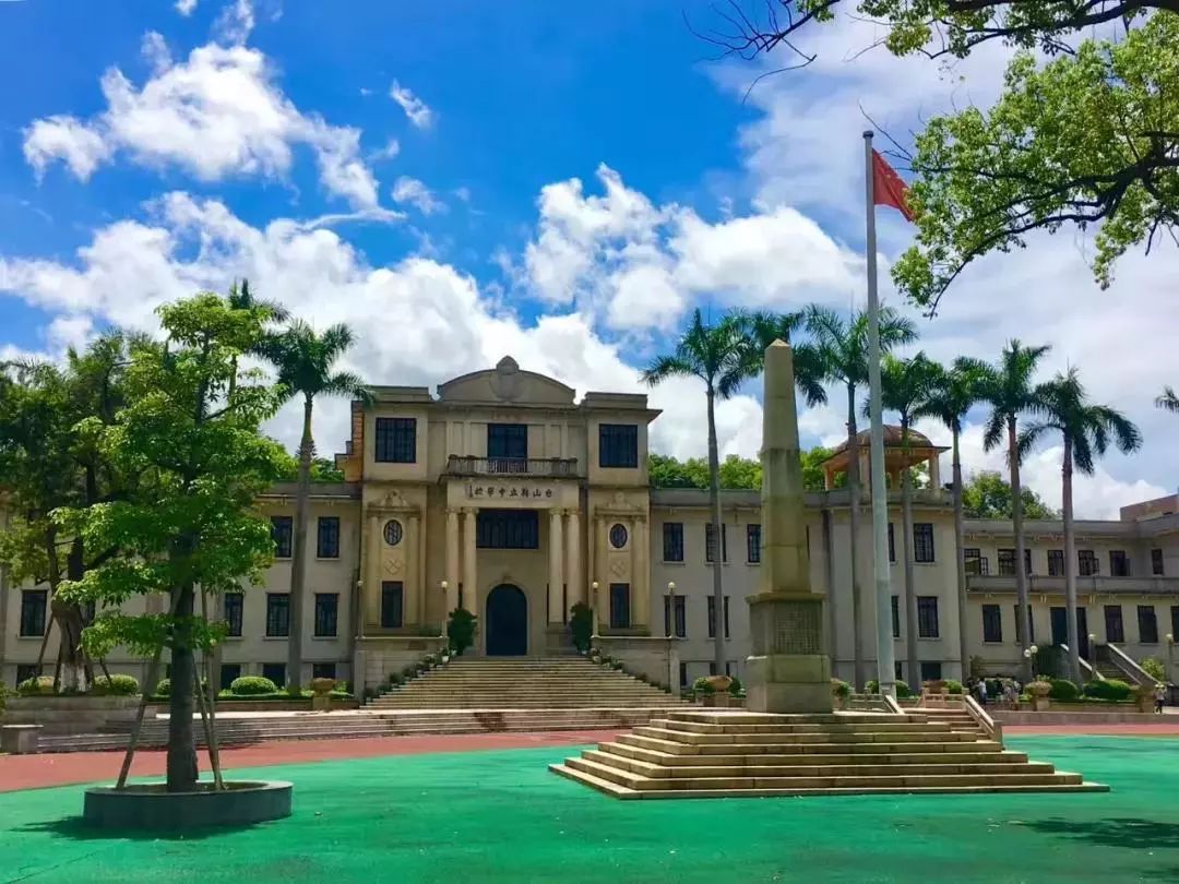 台山一中110周年校庆(公告四) | 借光影之魅力 展台中之大美