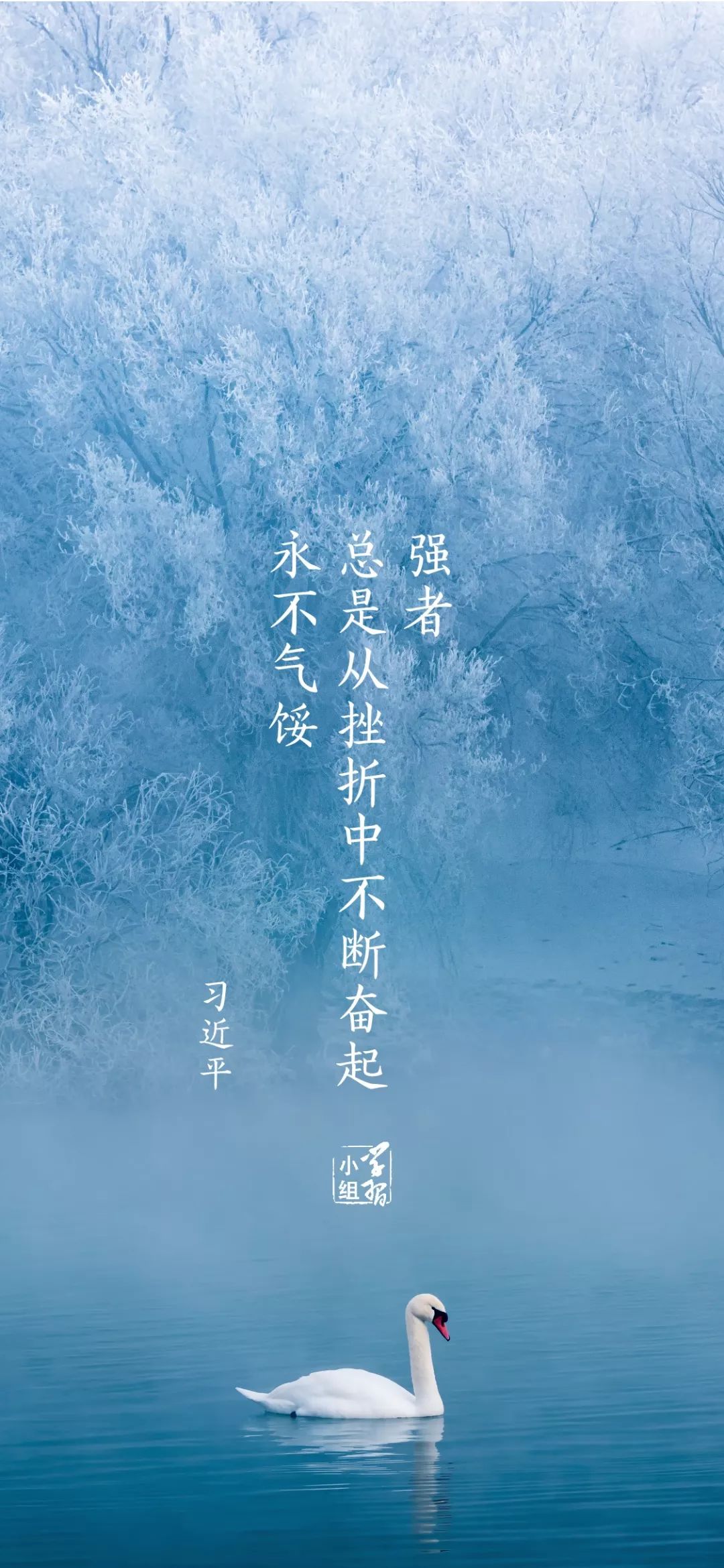 一代人有一代人的长征一代人有一代人的担当