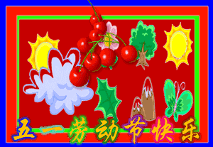 300_207gif 动态图 动图