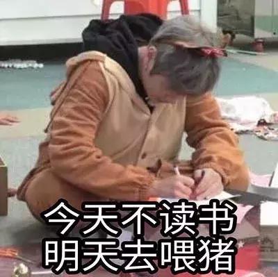 搞笑段子你把孩子還給我好不好