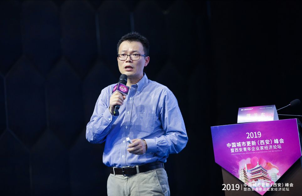 城家公寓蒋卫东遵循坪效为王逻辑迎接资管时代西安城市更新