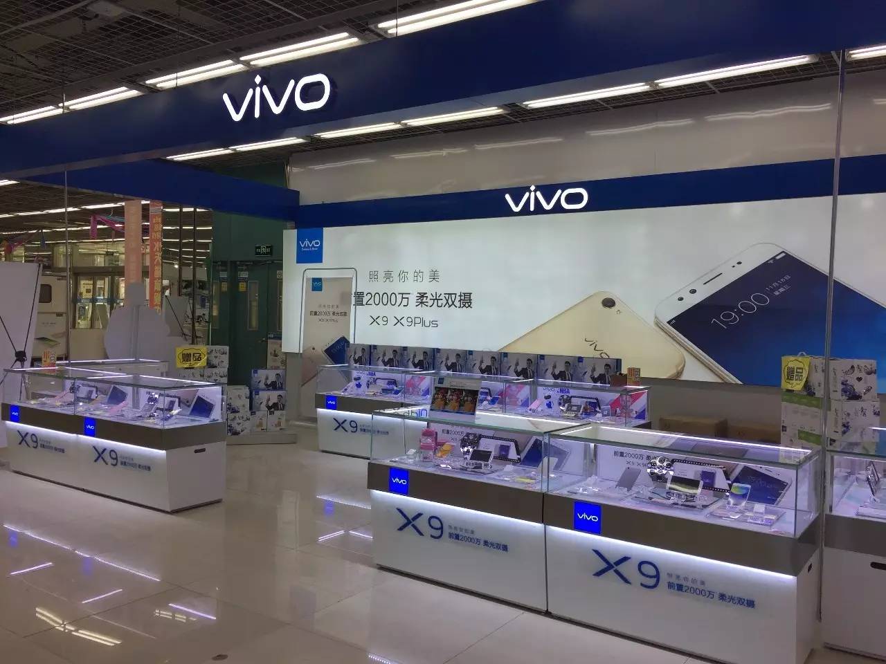 oppo和vivo如登陆a股,市值超小米排前十,甩开中石化和银行股