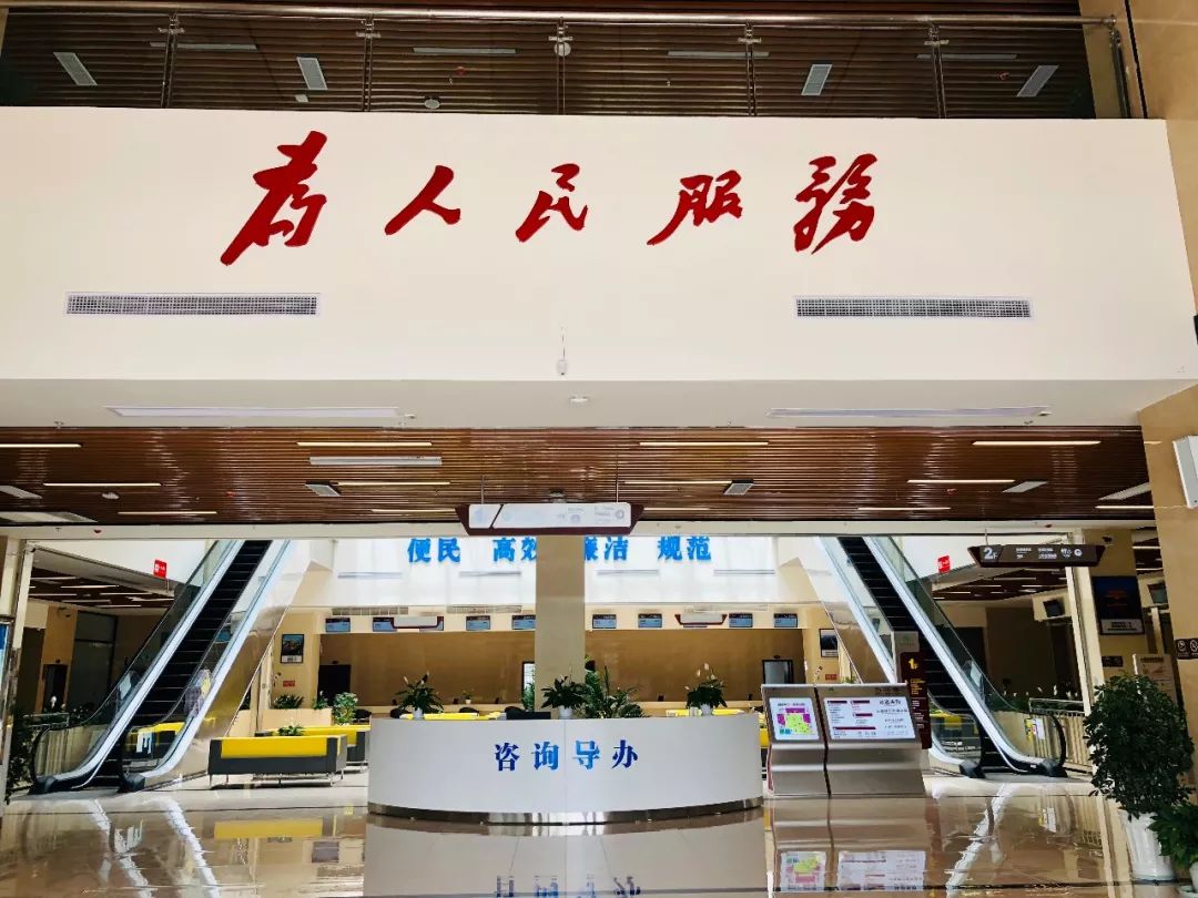 县政务服务中心搬家啦,环境更宽敞!_大厅