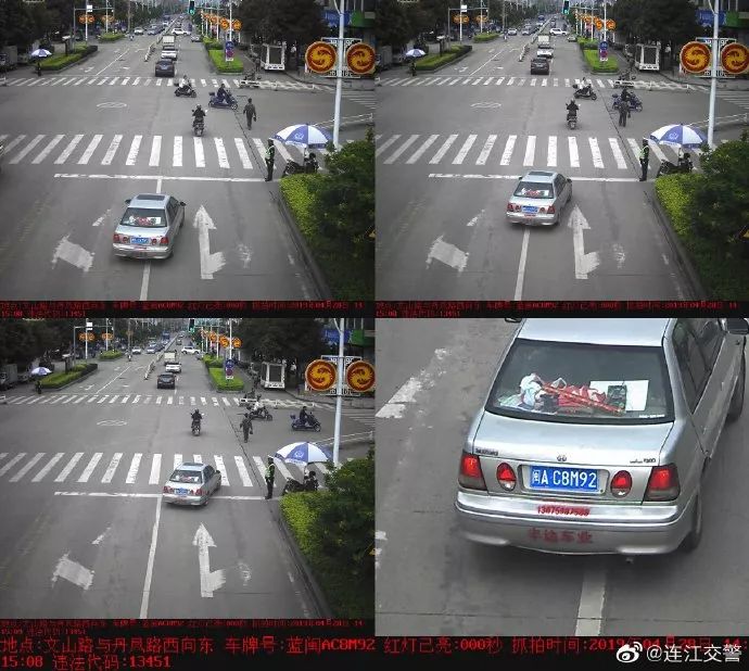 连江交警四月违法违章第三期的车辆信息曝光!看看有没有你的!
