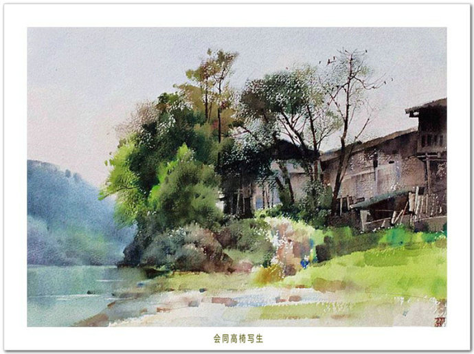 冲淡之美中国画家刘永健水彩风景写生画作品赏析