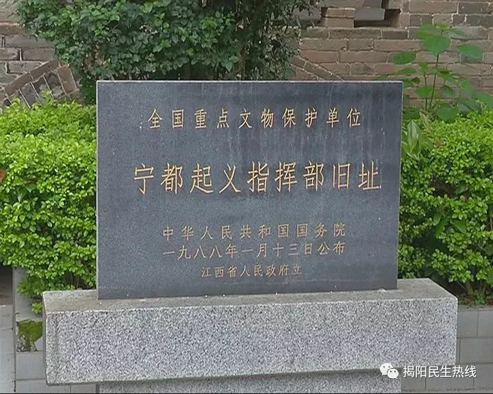 江西宁都这里曾发生一次震惊中外的起义