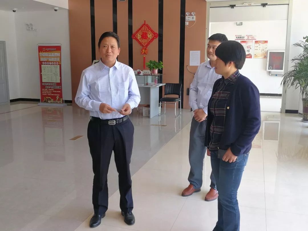 农商动态新乡市农信办党组书记主任王华莅临长垣农商银行慰问指导工作