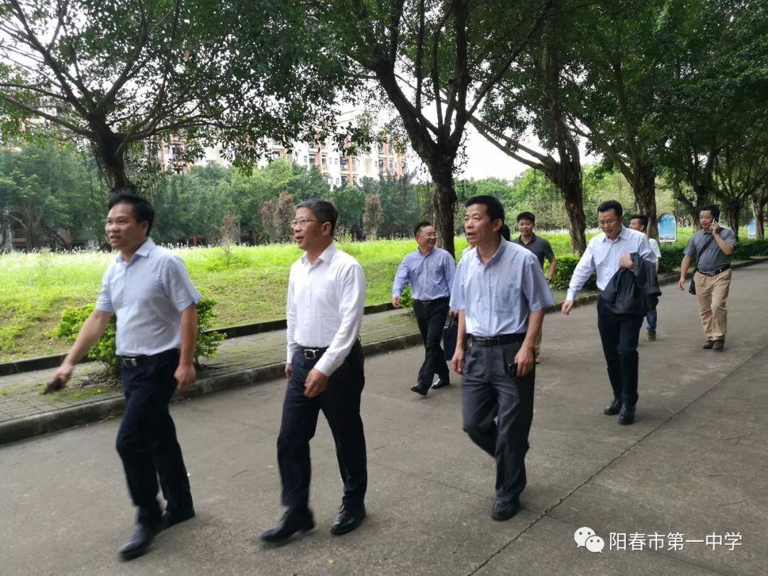 名家助力广州大学魏明海校长率队到阳春一中开展名师专家中学行活动