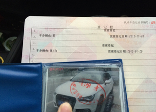 车辆行驶证图片生成器图片
