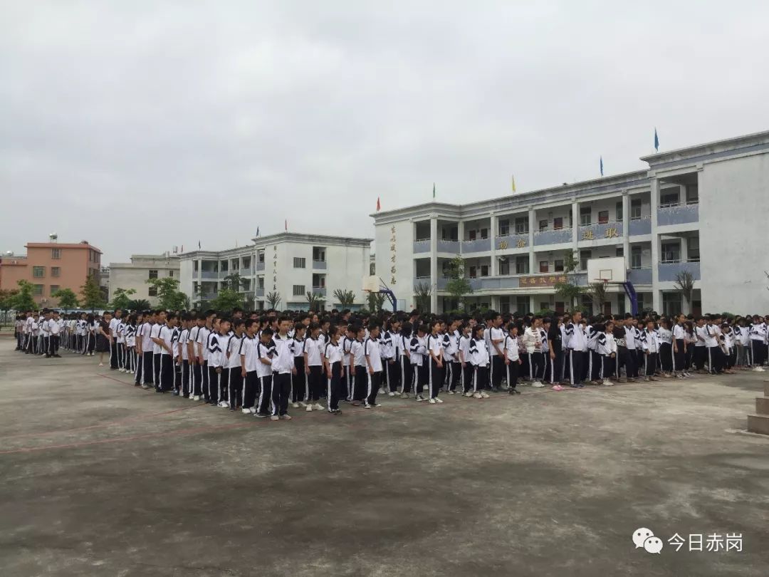 教育不松懈 安全入人心 ——赤岗中学举行"珍爱生命,预防溺水"安全