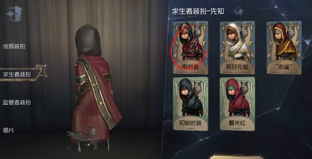 第五人格:女巫成擎天柱,黄衣之主变章鱼哥!归宿系统bug多!