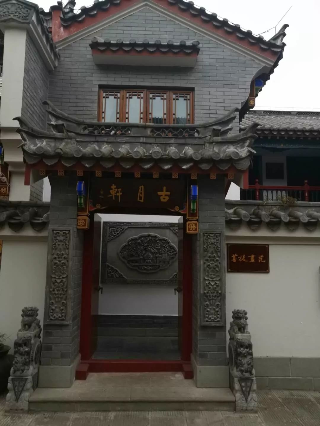 这个"五一",到古月轩来感受一场艺术的熏陶!