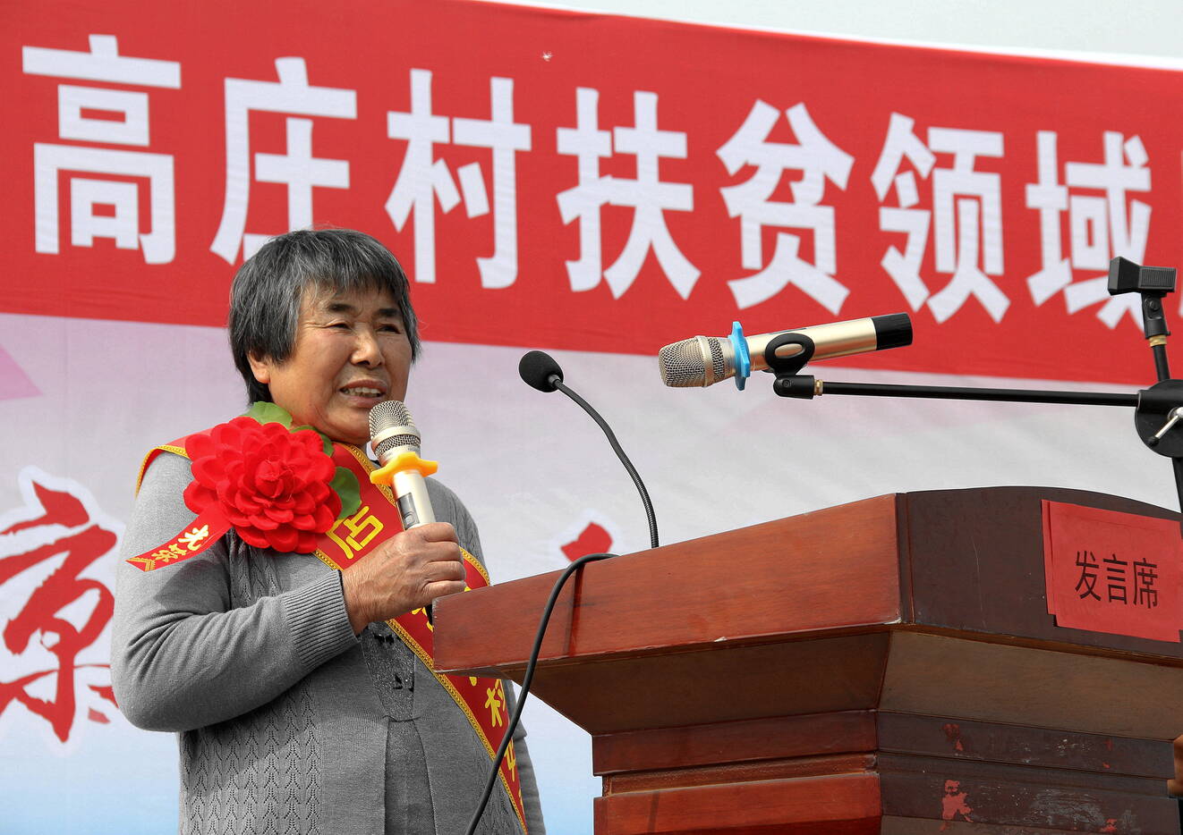 淮阳县委在王店乡高庄村召开综合治理总结暨文明家庭等表彰大会