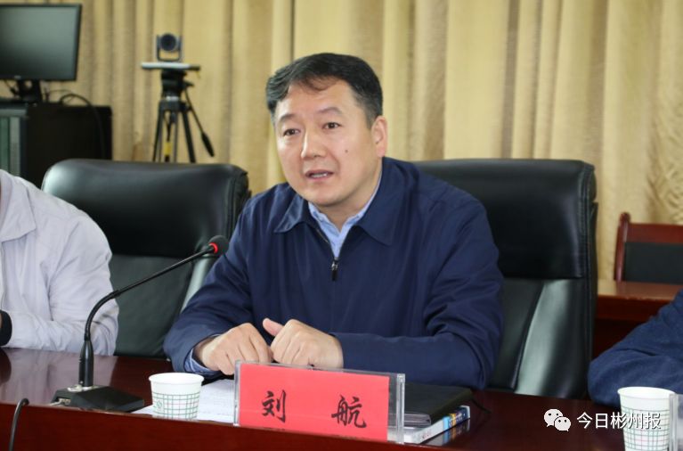 彬州市举行彬州放歌首发式