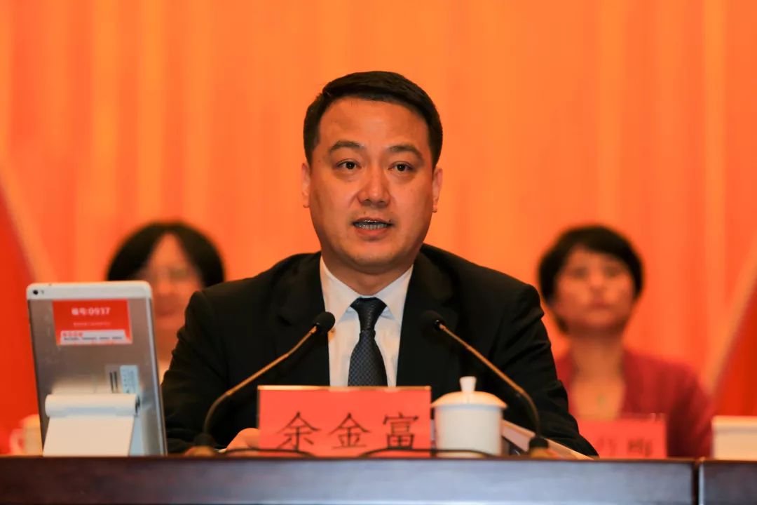 惠州市副市长余金富出席大会闭幕式,代表市委市政府对大会的成功召开