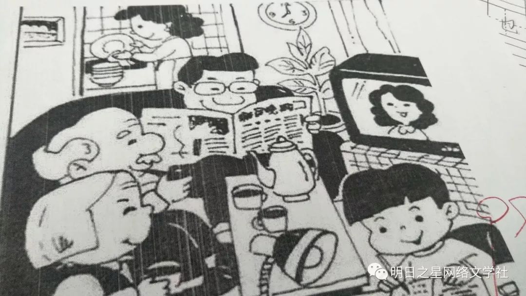 我就开始写作业了,妈妈去洗碗,爸爸在看报纸,奶奶和爷爷在看电视