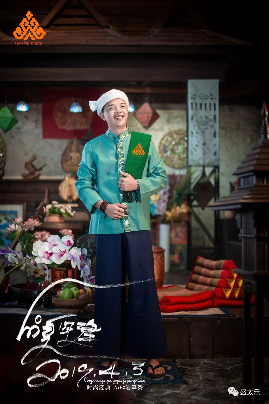 劳动节61岩罕建又出新歌啦懒人岩文