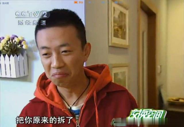 交换空间48小时后房主一推开门阴沉的脸就知道装修有多失败