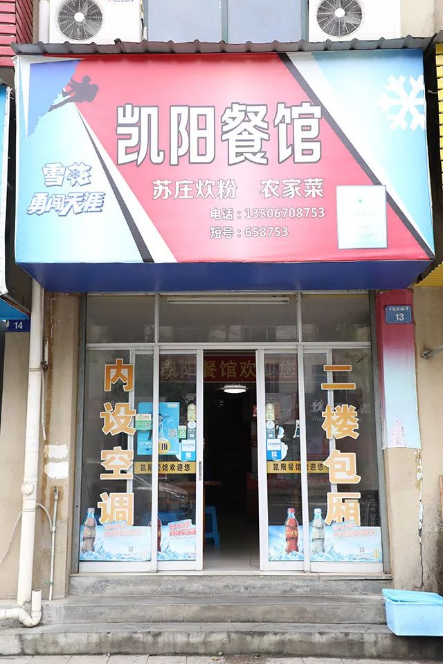 老吃鬼③丨开化这些市井美味你敢说都尝过了看似平淡却让人如此欲罢不